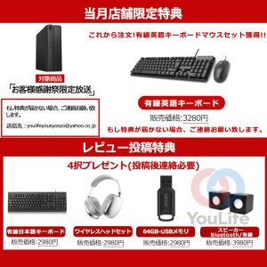 デスクトップパソコン office付き デスク...の詳細画像2