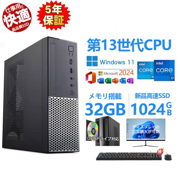 デスクトップパソコン パソコン office2024搭載 新品 WIFI6 デスクトップPC Win...