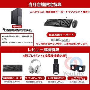 デスクトップパソコン パソコン 新品 PC W...の詳細画像1