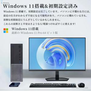 デスクトップパソコン パソコン 新品 PC W...の詳細画像4