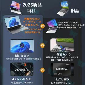 ノートパソコン パソコン office付き 新...の詳細画像2