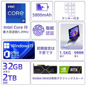 パソコン ノートパソコン 新品 office付...の詳細画像2