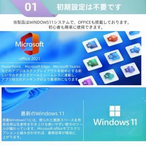 パソコン ノートパソコン 新品 office付...の詳細画像3