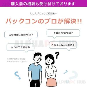 パソコン ノートパソコン office付き 新...の詳細画像2