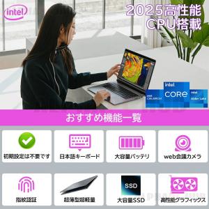 パソコン ノートパソコン office付き 新...の詳細画像3