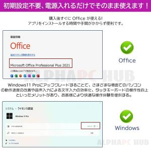 パソコン ノートパソコン office付き 新...の詳細画像4