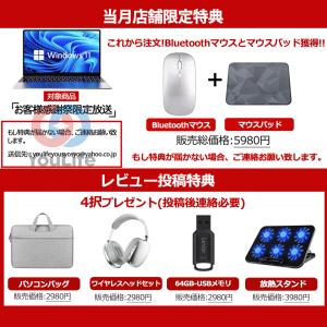 パソコン ノートパソコン 新品 Windows...の詳細画像2