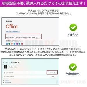 パソコン ノートパソコン 新品 Windows...の詳細画像4