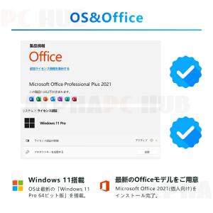 ノートパソコン office付き 初期設定済み...の詳細画像2