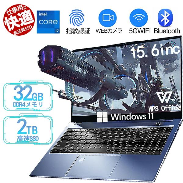ノートパソコン office付き 第11世代CPU フルHD液晶 高性能メモリ 16GB SSD 2...
