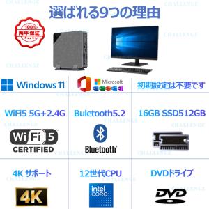 ミニパソコン 新品 ミニPC デスクトップパソ...の詳細画像2