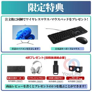 デスクトップパソコン 一体型pc 24型 一体...の詳細画像1