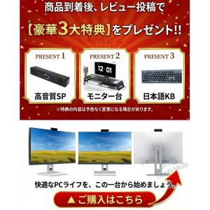 一体型パソコン デスクトップパソコン 24/2...の詳細画像1