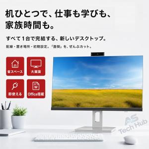 一体型パソコン デスクトップパソコン 24/2...の詳細画像3