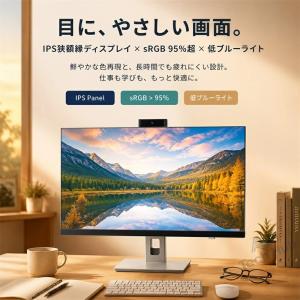一体型パソコン デスクトップパソコン 24/2...の詳細画像4