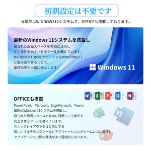 ノートパソコン 新品 windows11 of...の詳細画像4