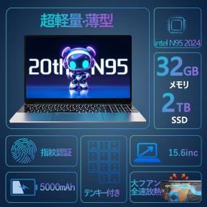 ノートパソコン 新品 windows11 of...の詳細画像5