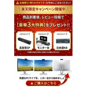 デスクトップパソコン 新品 一体型PC パソコ...の詳細画像1
