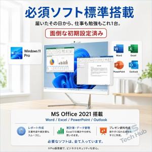 デスクトップパソコン 新品 一体型PC パソコ...の詳細画像3