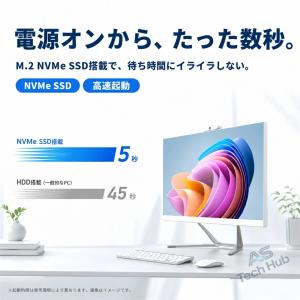 デスクトップパソコン 新品 一体型PC パソコ...の詳細画像5