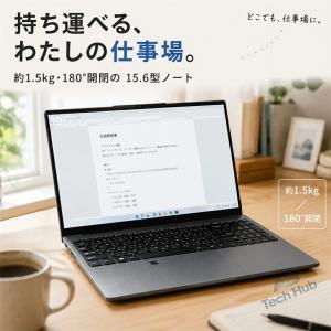 ノートパソコン 15.6インチ 新品 Wind...の詳細画像3