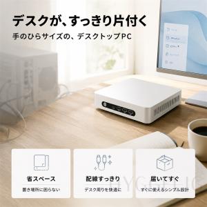 デスクトップパソコン 新品 超小型ミニPC W...の詳細画像2