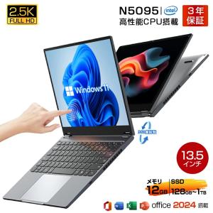ノートパソコン パソコン 2in1 13.5インチ Windows11 タッチパネル 360度回転 2.5K IPS Intel N5095 メモリ12GB SSD128GB~1TB 初期設定済み 軽量 Office2024付き
