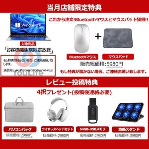 ノートパソコン パソコン 新品 2in1 11...の詳細画像1