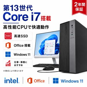 ゲーミングPC デスクトップパソコン パソコン 新品 Windows11 Office付き インテル Core i3-i7 i5-4570 SSD256GB 512GB メモリ 8~16GB デスクトップPC 在宅 勤務