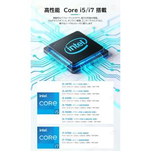 ゲーミングPC デスクトップパソコン パソコン...の詳細画像4