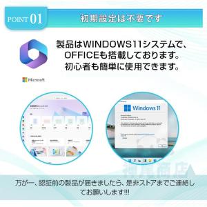 ノートパソコン 新品パソコン 14世代 Win...の詳細画像3