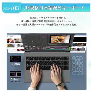 ノートパソコン 新品パソコン 14世代 Win...の詳細画像5