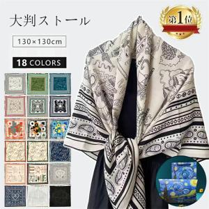 ETRO（エトロ） スカーフ ストール ショール アクセサリー 小物