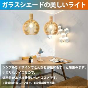 【2年保証】ペンダント 木製 ペンダントライト...の詳細画像2