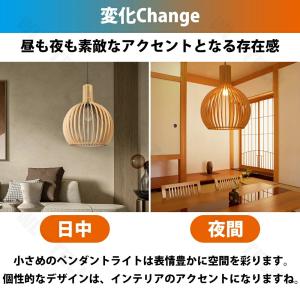 【2年保証】ペンダント 木製 ペンダントライト...の詳細画像5