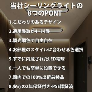 【5年保証】シーリングライト LED 6畳 調...の詳細画像1