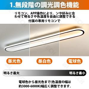【5年保証】シーリングライト LED 6畳 調...の詳細画像2