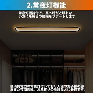 【5年保証】シーリングライト LED 6畳 調...の詳細画像4