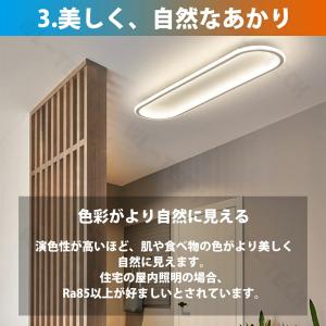 【5年保証】シーリングライト LED 6畳 調...の詳細画像5