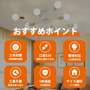 【5年保証】シーリングライト LED 三色切替...の詳細画像1