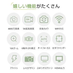 デジタルカメラ 4K 5K進化版 4800万画...の詳細画像2