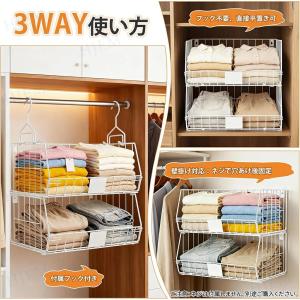 吊り下げ収納 ラック クローゼット 収納 吊り...の詳細画像2
