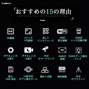 デジタルカメラ 4K 6400万画素 16倍ズ...の詳細画像1