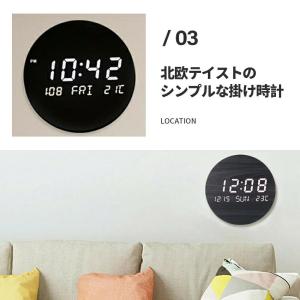 壁掛け時計 掛け時計 静音 led時計 夜光 ...の詳細画像3