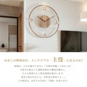 掛け時計 木製 電波時計 おしゃれ インテリア...の詳細画像1
