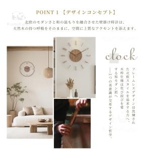電波時計 壁掛け時計 木製時計 木目調 かわい...の詳細画像3