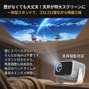 プロジェクター 小型 家庭用 天井投影 108...の詳細画像2