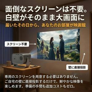 プロジェクター 小型 家庭用 天井投影 108...の詳細画像3