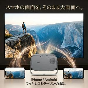 プロジェクター 小型 家庭用 天井投影 108...の詳細画像5