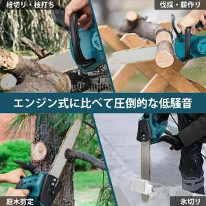 充電式チェーンソー 電動 12インチ コードレ...の詳細画像1
